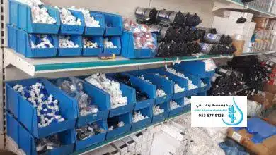 فلتر ماء منزلي
